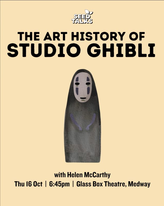 A poster image with NoFace from Ponyo in the centre and text describing the event above and below