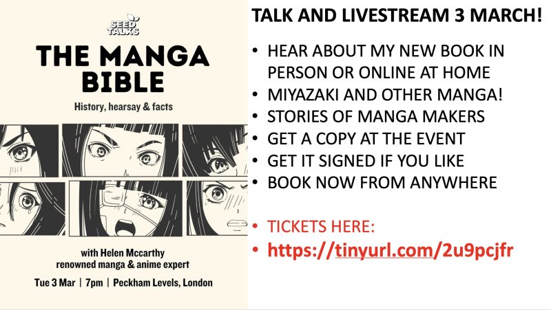 Poster and promo text for the Seed Talks event launching Helen McCarthy's new book The Manga Bible in London and on livestream on 3 March 2026. On the left, the poster is printed in black and white on a cream coloured background. The Seed Talks logo and the title of the talk, in bold black capitals, are centred above a band of manga-style images printed in black. Details of speaker, date and venue are centred in black sentence case type below. To the right is a bullet-point list of information about the event in black type, plus a URL for booking tickets in red.